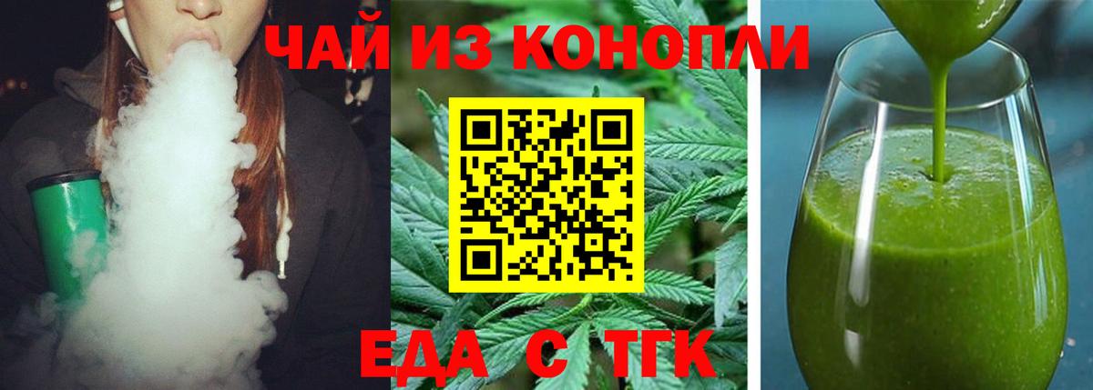 Псилоцибиновые грибы Малгобек