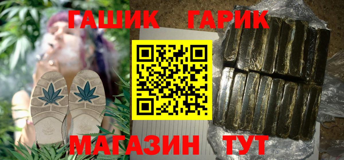 Малгобек  ГАШ гашик  Вход с VPN  ГАШ AMNESIA HAZE 