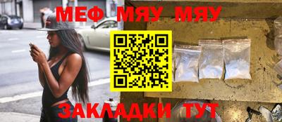 экстази Гусь-Хрустальный