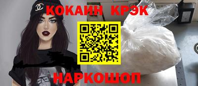 мяу мяу мука Гусиноозёрск