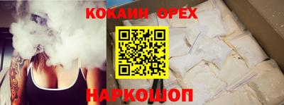 мяу мяу мука Гусиноозёрск