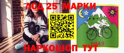 мяу мяу мука Гусиноозёрск