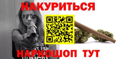 соль ск Гусев