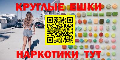 мяу мяу мука Гусиноозёрск