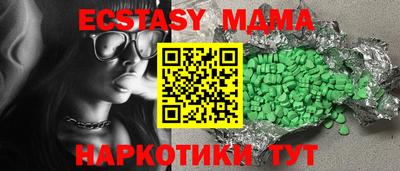 экстази Гусь-Хрустальный