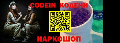 мяу мяу кристалл Донецк
