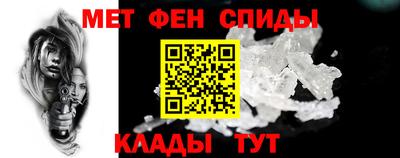мяу мяу кристалл Усть-Илимск