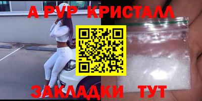 экстази Гусь-Хрустальный