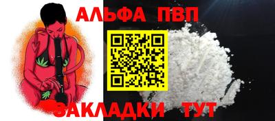 мяу мяу мука Гусиноозёрск