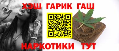 соль ск Гусев