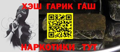 мяу мяу мука Гусиноозёрск
