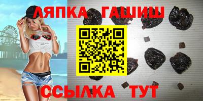 мяу мяу кристалл Донецк