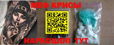 мяу мяу мука Гусиноозёрск