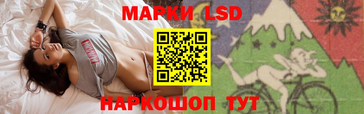MEGA сайт  Вход с VPN  Лсд 25 экстази кислота  Малгобек  Лсд 25 экстази ecstasy 