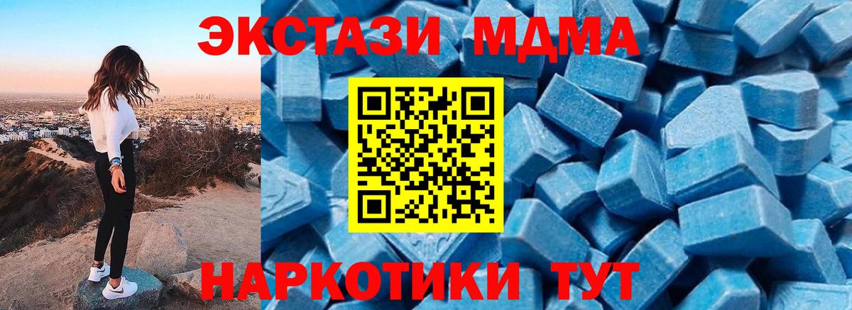 Меф МЯУ МЯУ   Бошки Шишки  КОКАИН  Вход с VPN  АМФ   Малгобек  Гашиш  Бошки Шишки 