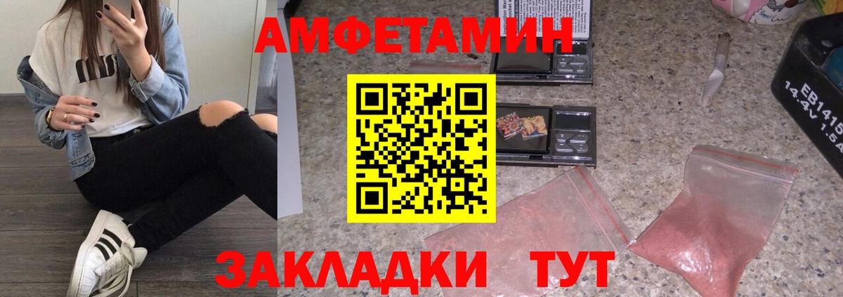 Первитин винт  Вход с VPN  Малгобек 