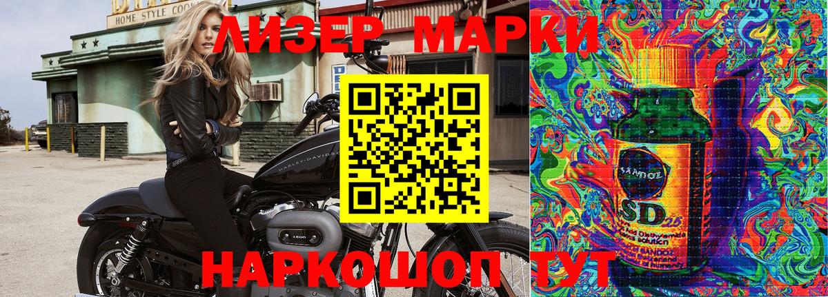 купить закладку  Марки N-bome 1500мкг  Вход с VPN  Малгобек  Марки N-bome 1500мкг 