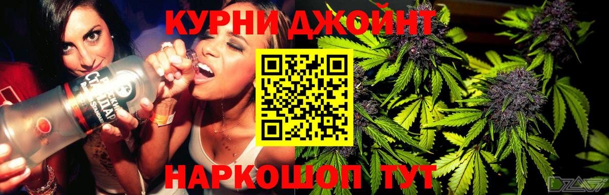 Бошки Шишки Amnesia Малгобек